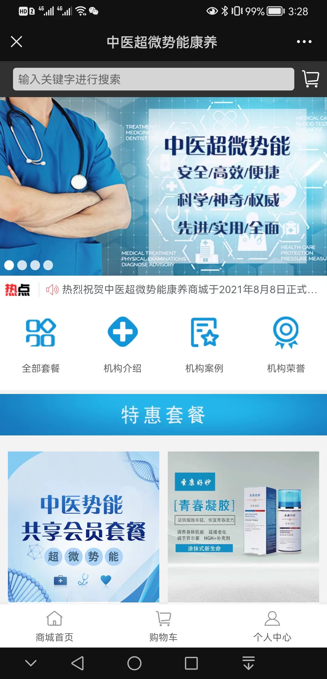 【精品】曾冰健康【很重要?】1.jpg