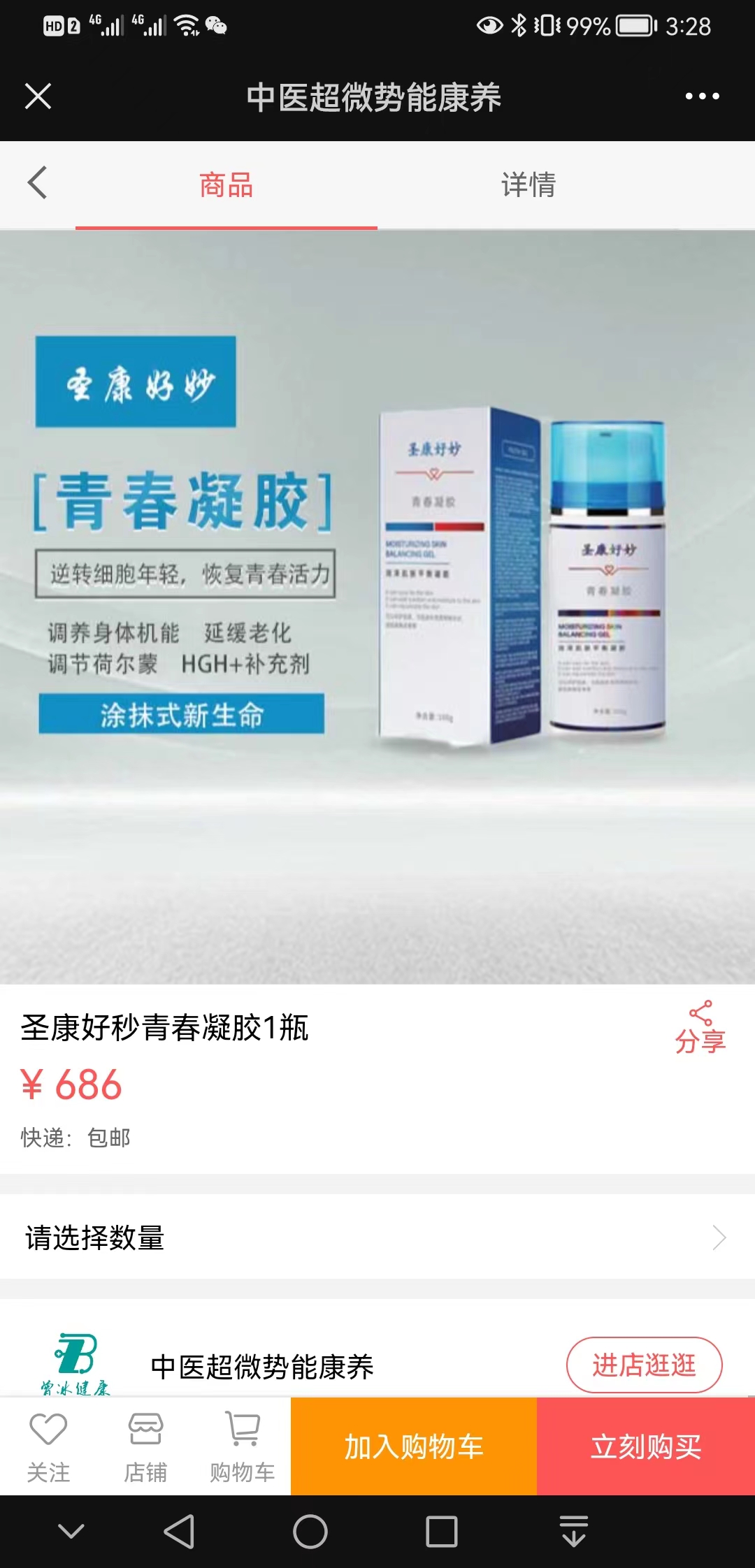 【精品】曾冰健康【很重要?】2.jpg