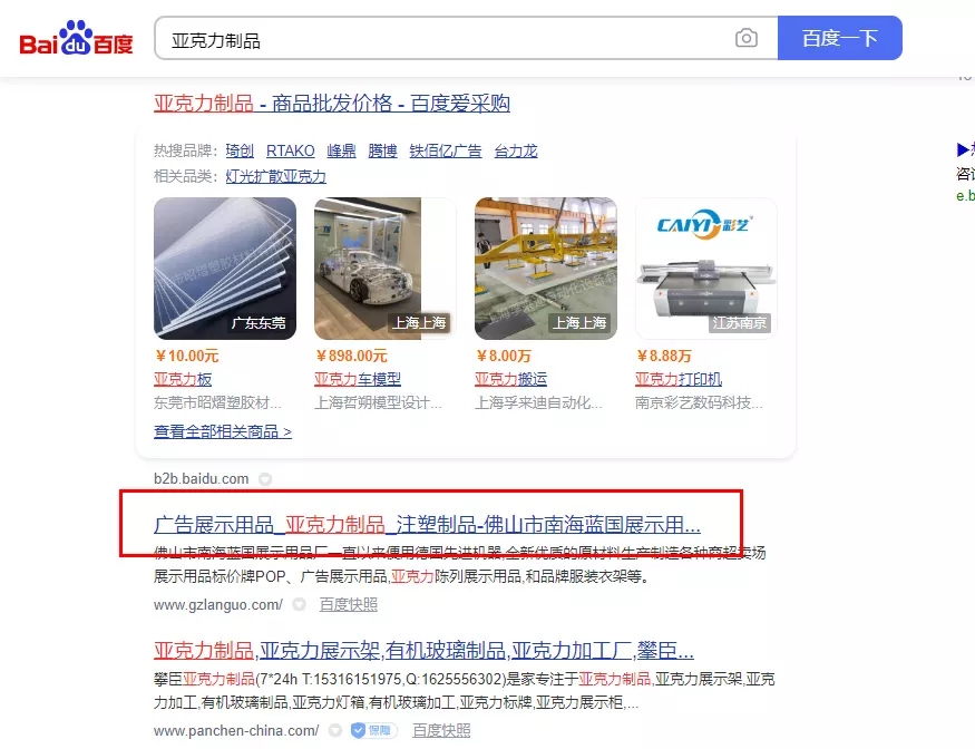【优势】佛山市南海蓝国展示用品厂【是什么?】.webp.jpg