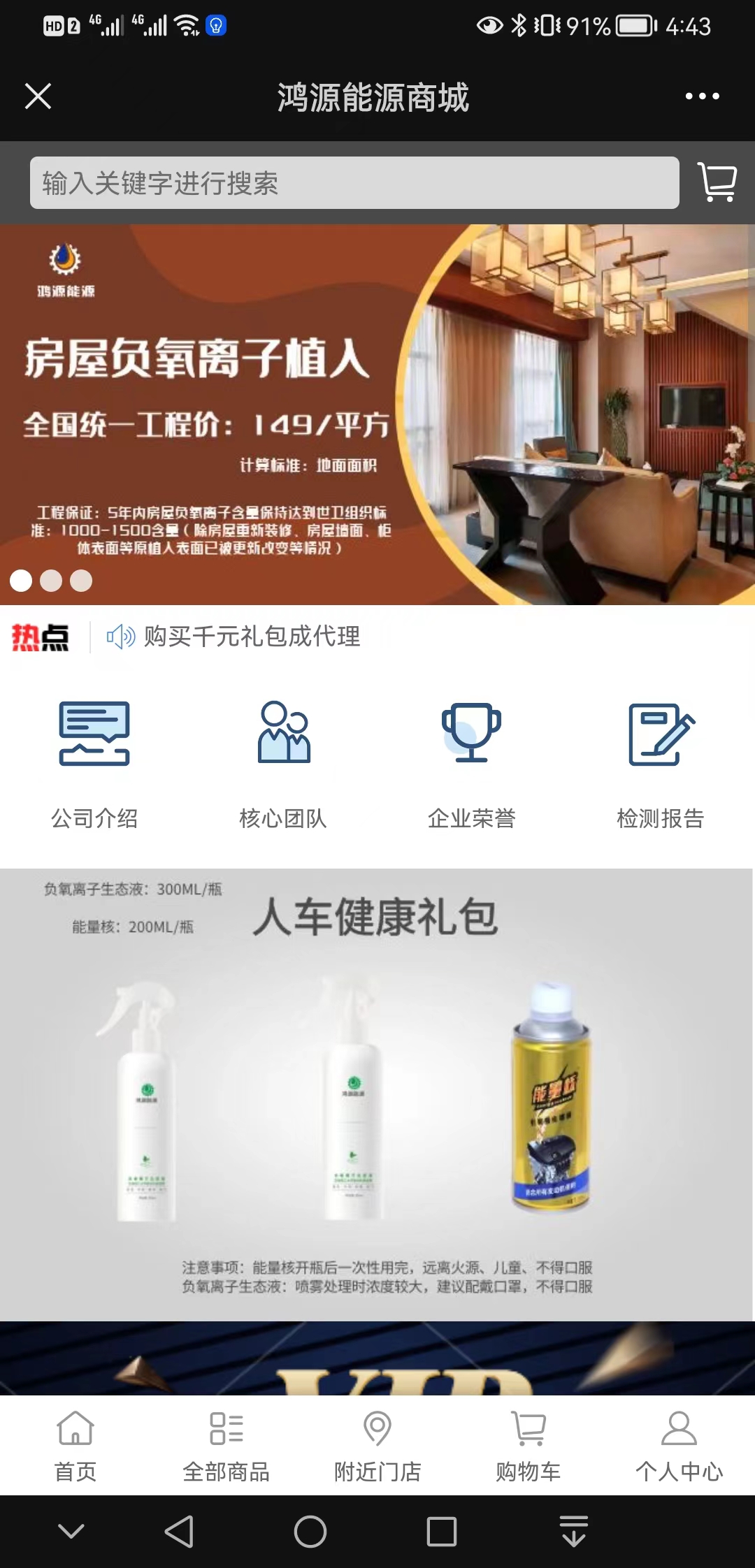 【发现】鸿源能源【有什么用?】2.jpg