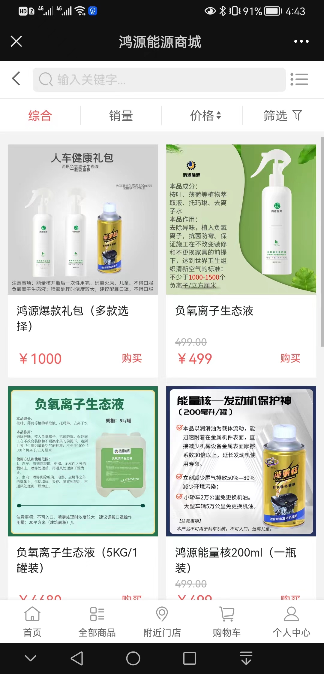 【发现】鸿源能源【有什么用?】3.jpg