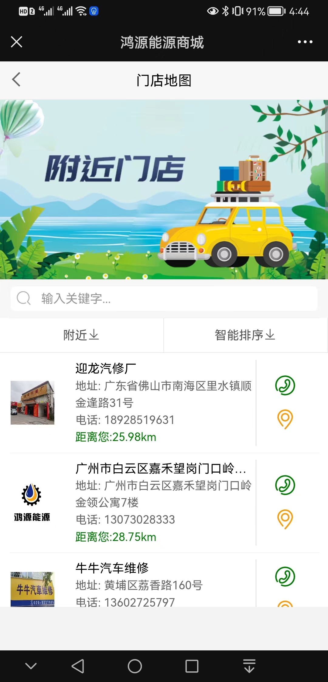 【发现】鸿源能源【有什么用?】4.jpg