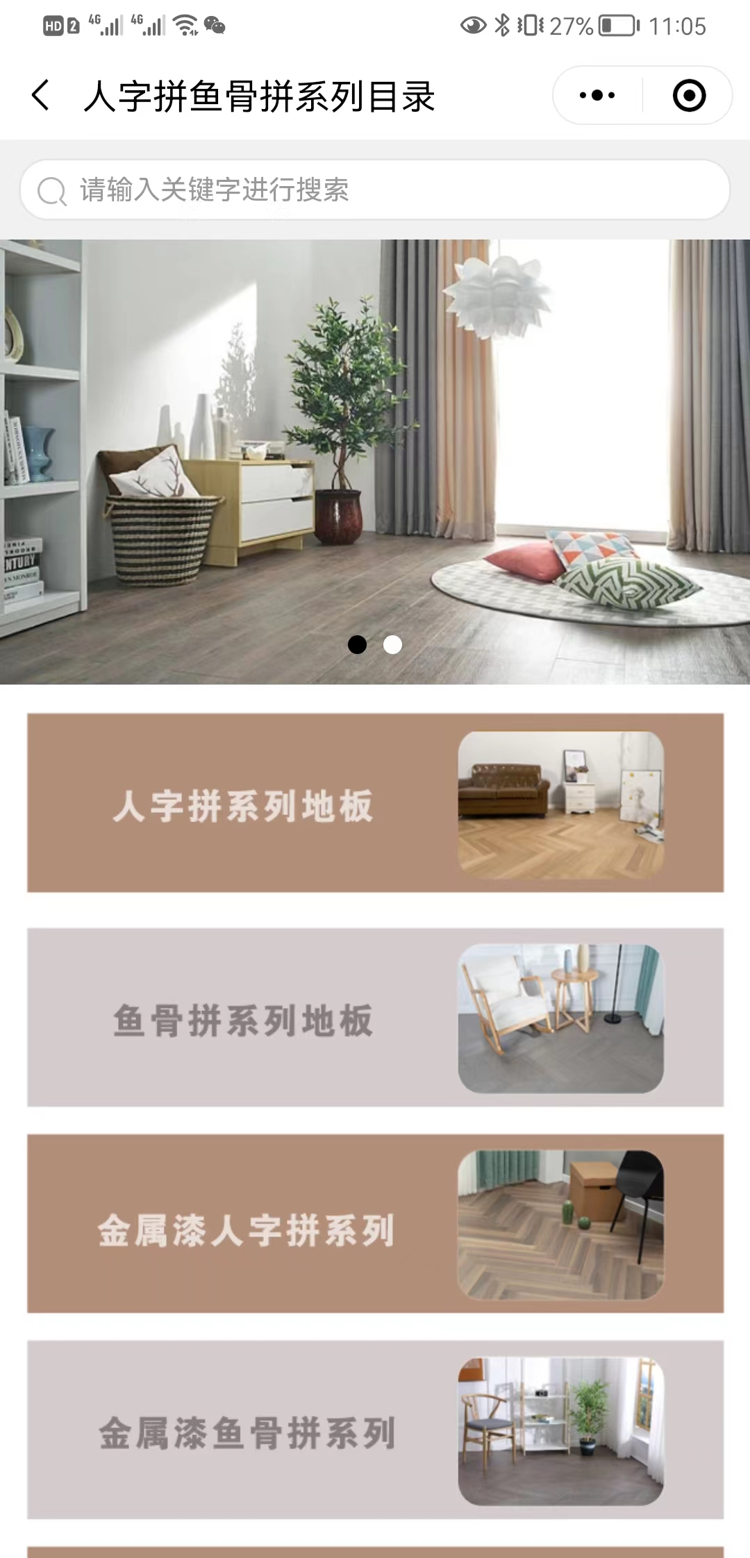 【揭秘】原木壹号【怎么样?】2.jpg