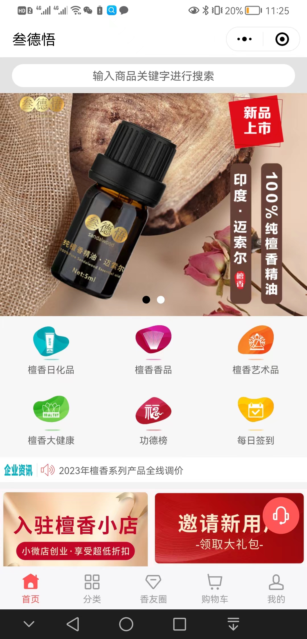 【推荐】叁德悟【很重要?】1.jpg