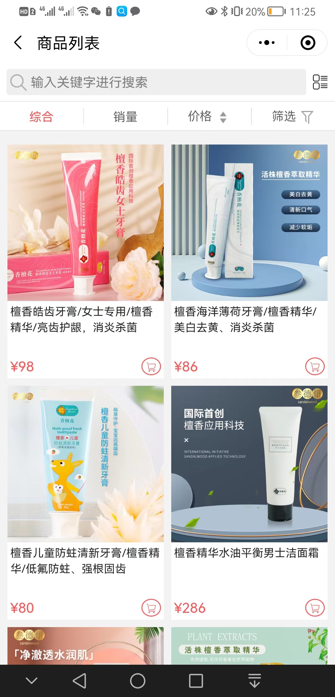 【推荐】叁德悟【很重要?】2.jpg