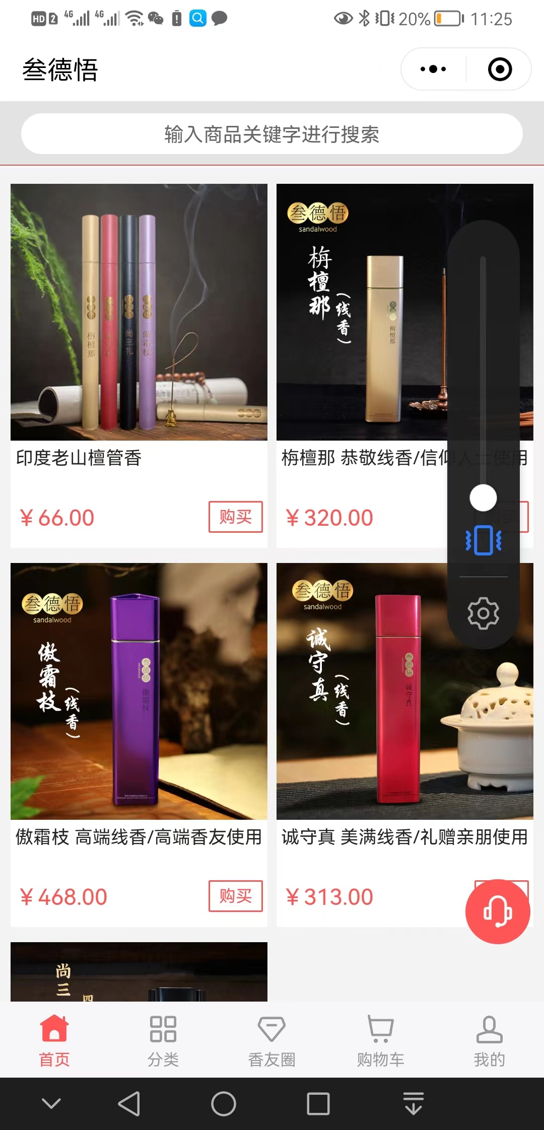【推荐】叁德悟【很重要?】3.jpg