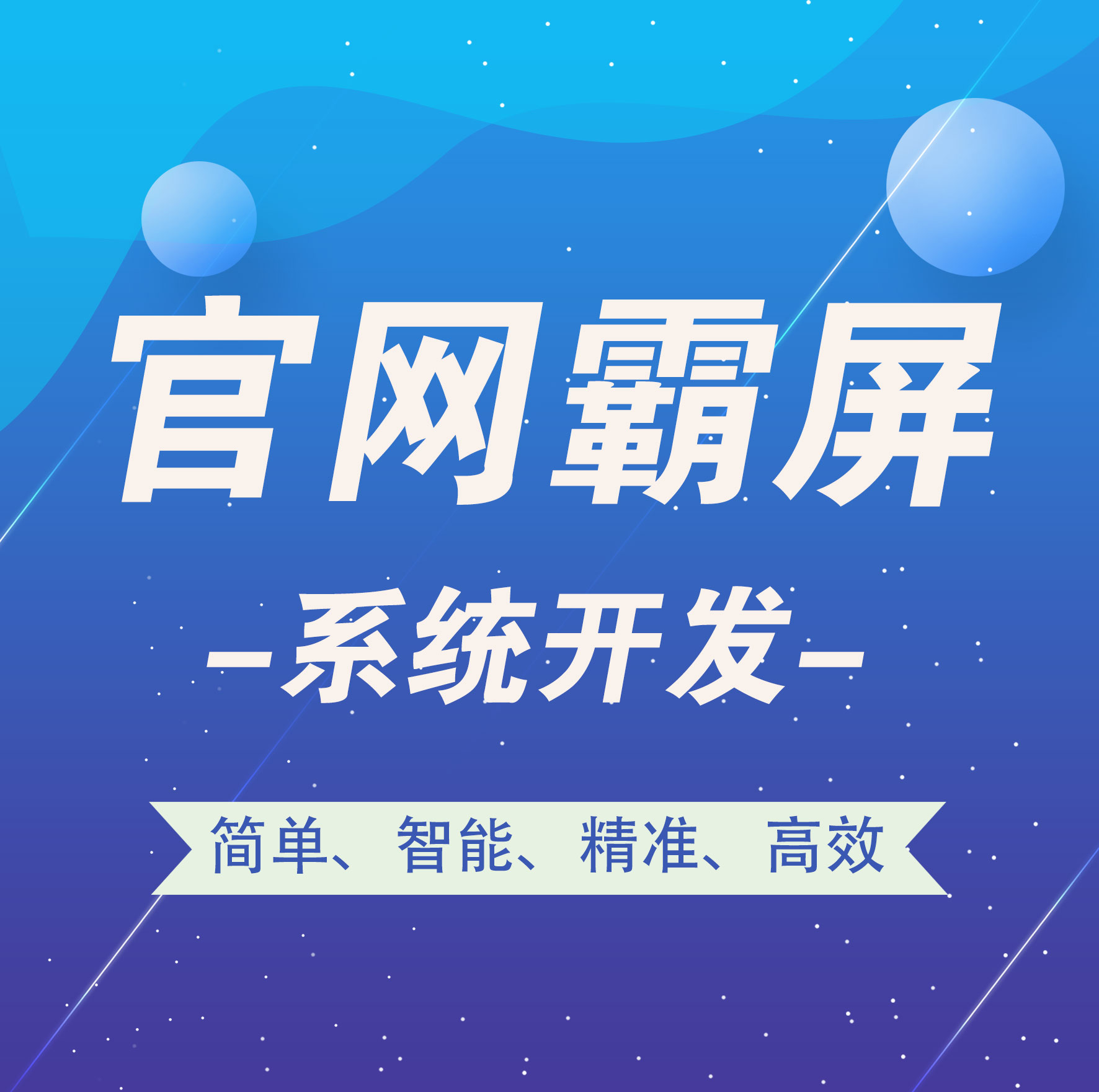 江苏【方法】矩阵直播平台搭建-矩阵直播网站搭建-矩阵直播APP开发【很重要?】