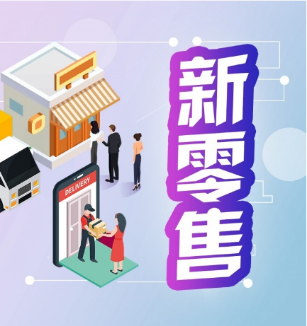 江苏【新时代】279模式开发-279模式平台开发-279模式搭建-279模式平台搭建-279模式网站搭建-279模式APP开发【哪家好?】
