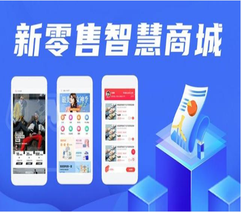 江苏【下载】我店-我店系统开发-我店源码-我店源代码-我店开发【怎么做?】
