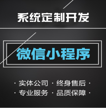 江苏【免费】全域购源代码-全域购开发-全域购平台开发-全域购搭建-全域购平台搭建-全域购网站搭建-全域购APP开发【很重要?】