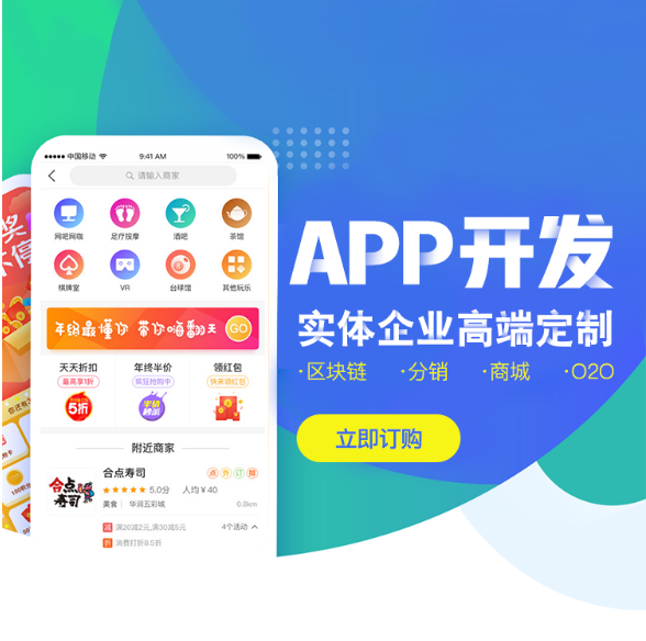 江苏【热搜】全域购视频号搭建-全域购视频号平台搭建-全域购视频号网站搭建-全域购视频号APP开发【是什么?】
