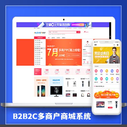 江苏【标准】一条线公排平台开发-一条线公排搭建-一条线公排平台搭建-一条线公排网站搭建-一条线公排APP开发【是什么?】