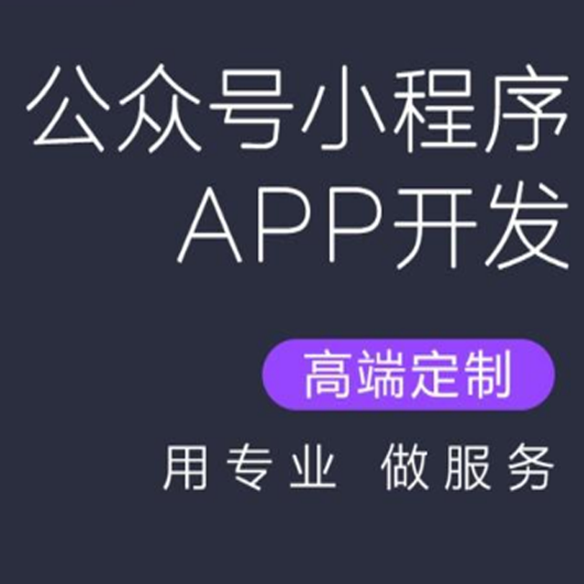 江苏【热搜】全域购-全域购平台开发-全域购搭建-全域购平台搭建-全域购网站搭建-全域购APP开发【怎么做?】