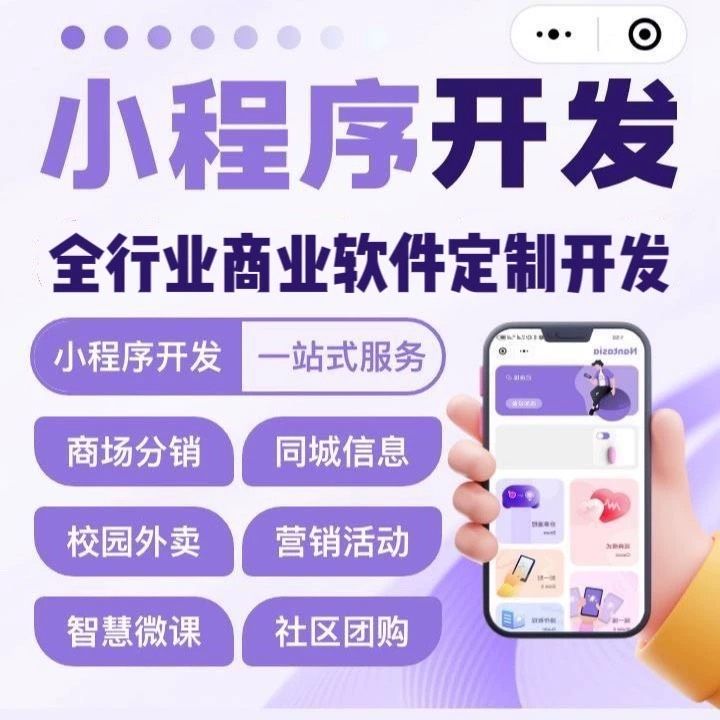 江苏【教程】舌诊软件系统开发：深度解析与AI驱动的未来趋势【舌诊软件系统开发2025年趋势】【什么意思?】