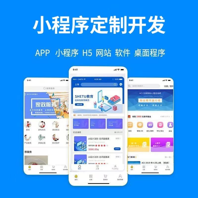 江苏【新时代】279模式开发:深度解析与未来趋势报告【279模式开发技术详解】【是什么?】